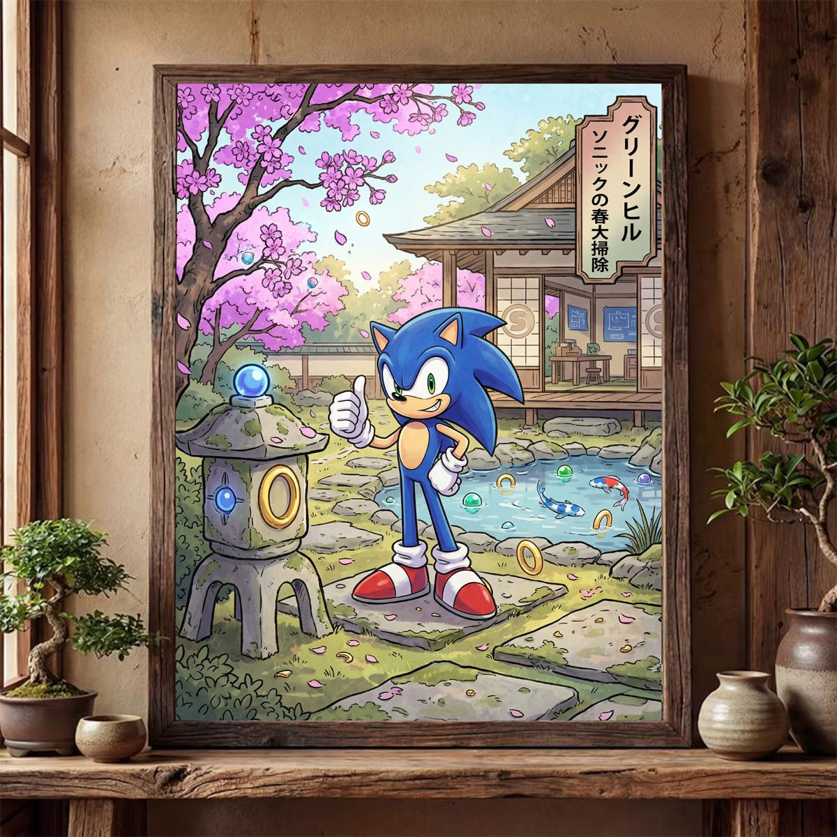 Cuadro Enmarcado | Sonic