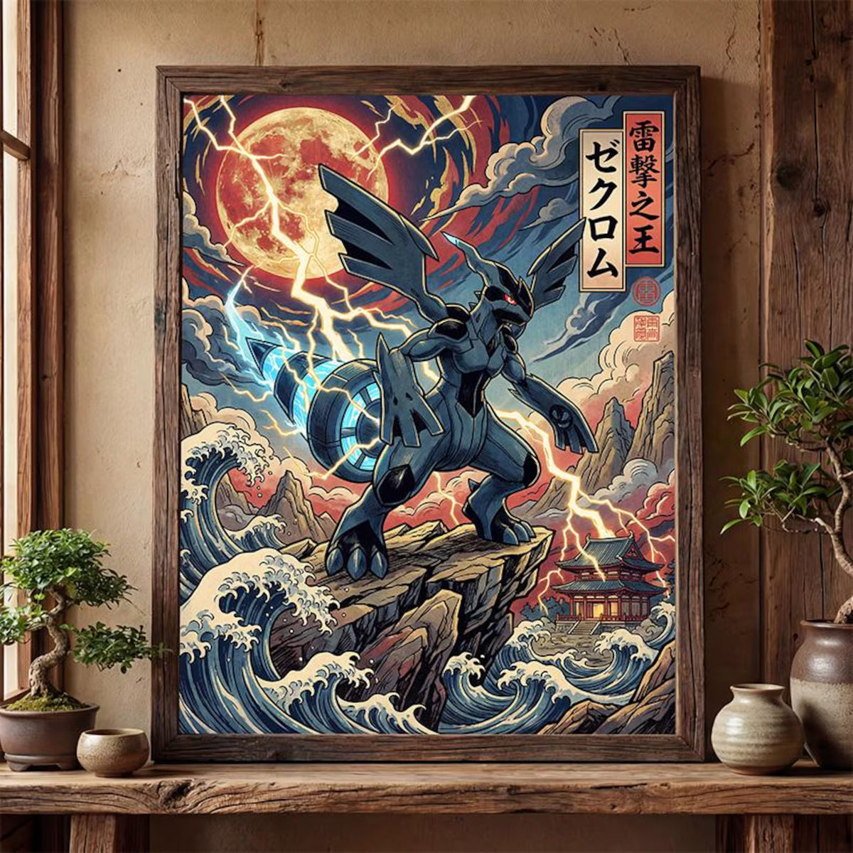 Cuadro Enmarcado Pokebreak| Zekrom Fan Art