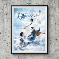 Cuadros decorativos Kdramas (8 Designs)
