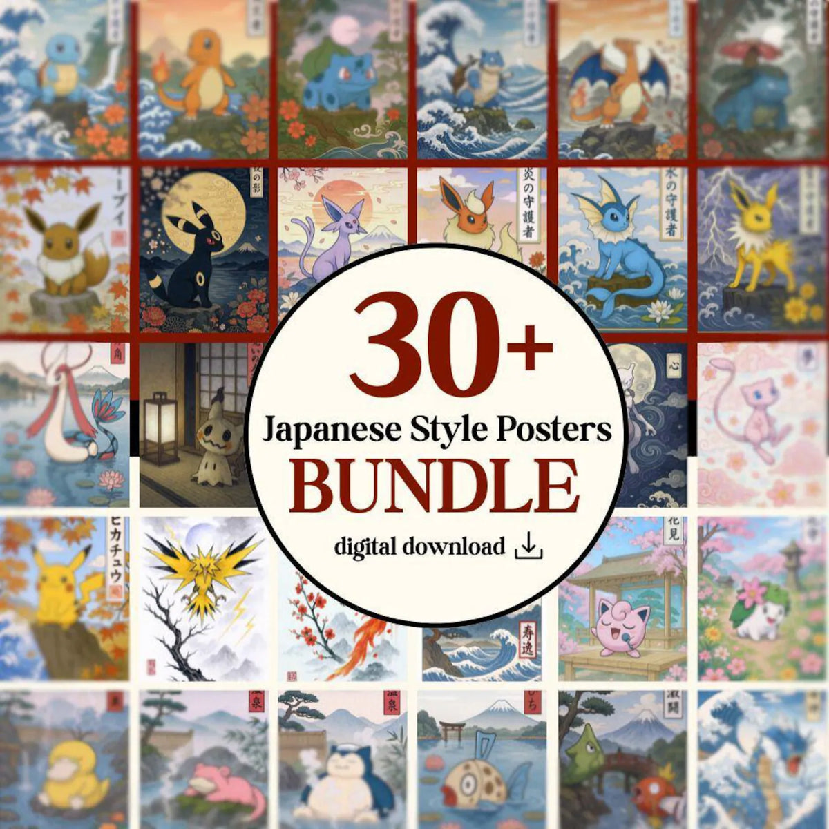 Conjunto de 30 Pósters estilo japonés: Decoración Anime y Videojuegos, Arte inspirado en criaturas coleccionables (Descarga Digital)