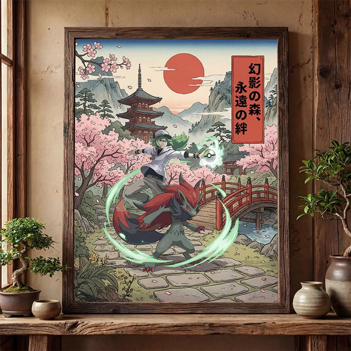 Wall Art Digital| Decoración Digital| Imprimir Enmarcar| N and Zoroark Fan Art