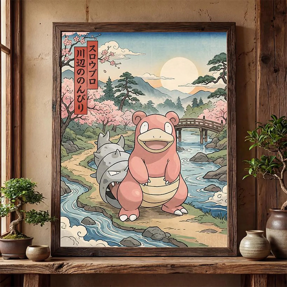 Cuadro Enmarcado Pokebreak| Slowbro Fan Art