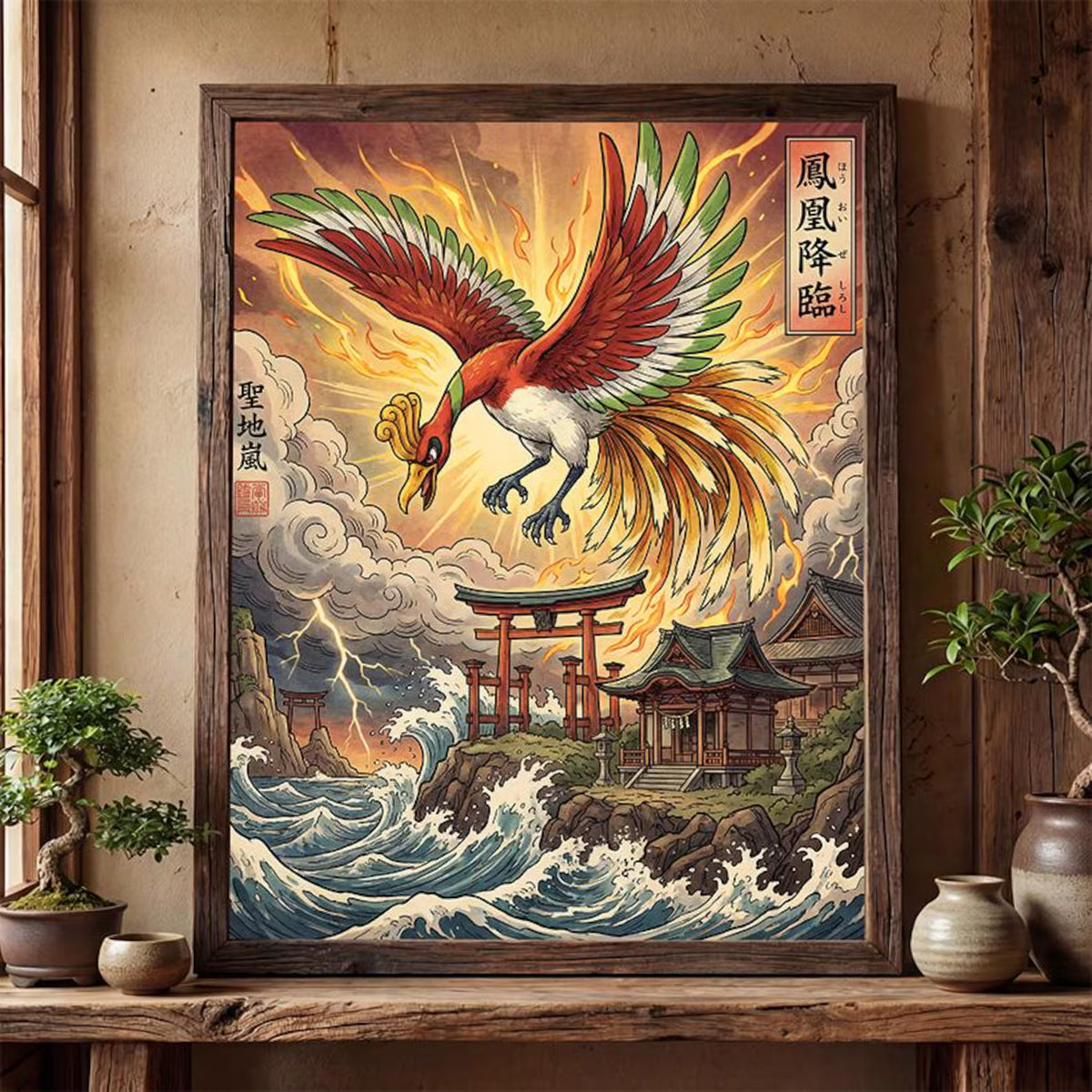 Cuadro Enmarcado Pokebreak| Ho-Oh Fan Art
