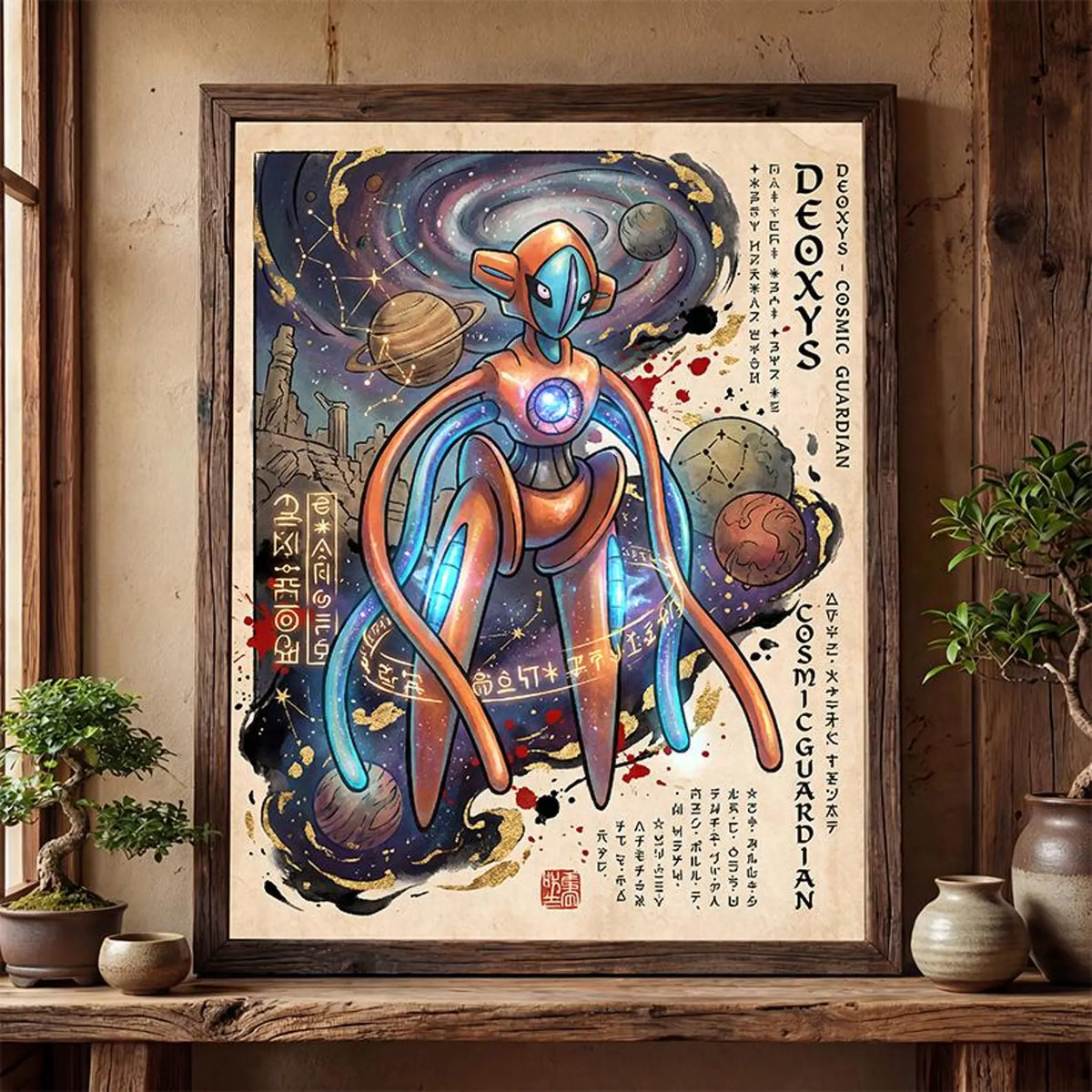 Cuadro Enmarcado Pokebreak| Deoxys Fan Art