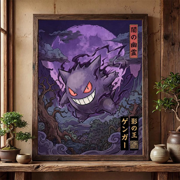 Cuadro Enmarcado Pokebreak| Gengar Fan Art