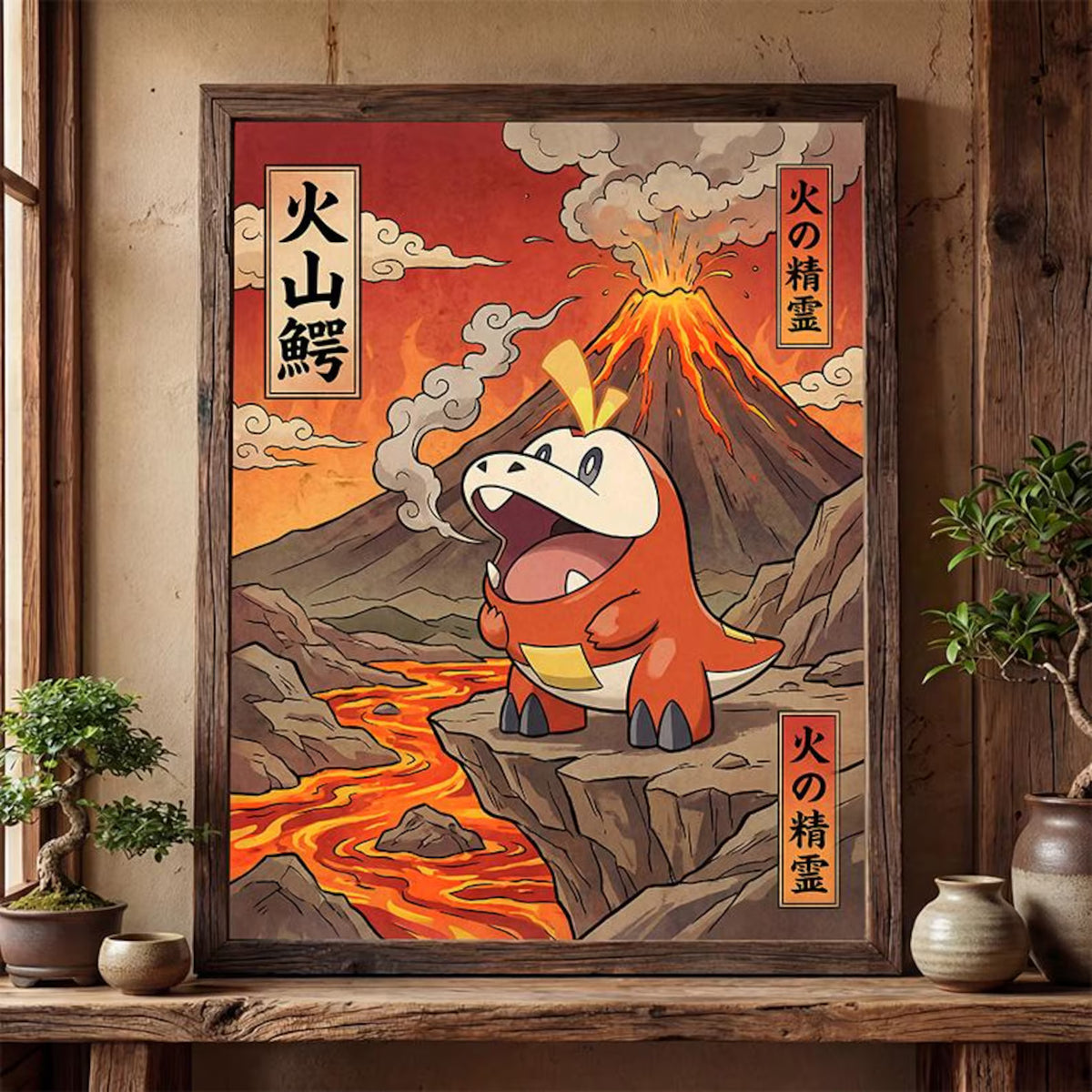 Cuadro Enmarcado Pokebreak| Fuecoco Fan Art