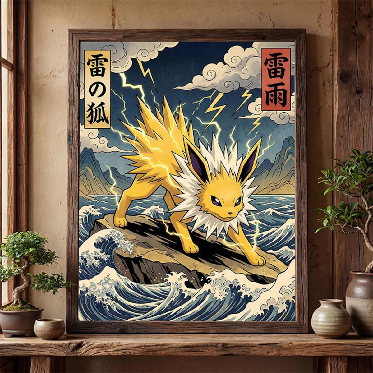 Cuadro Enmarcado Pokebreak| Jolteon Fan Art