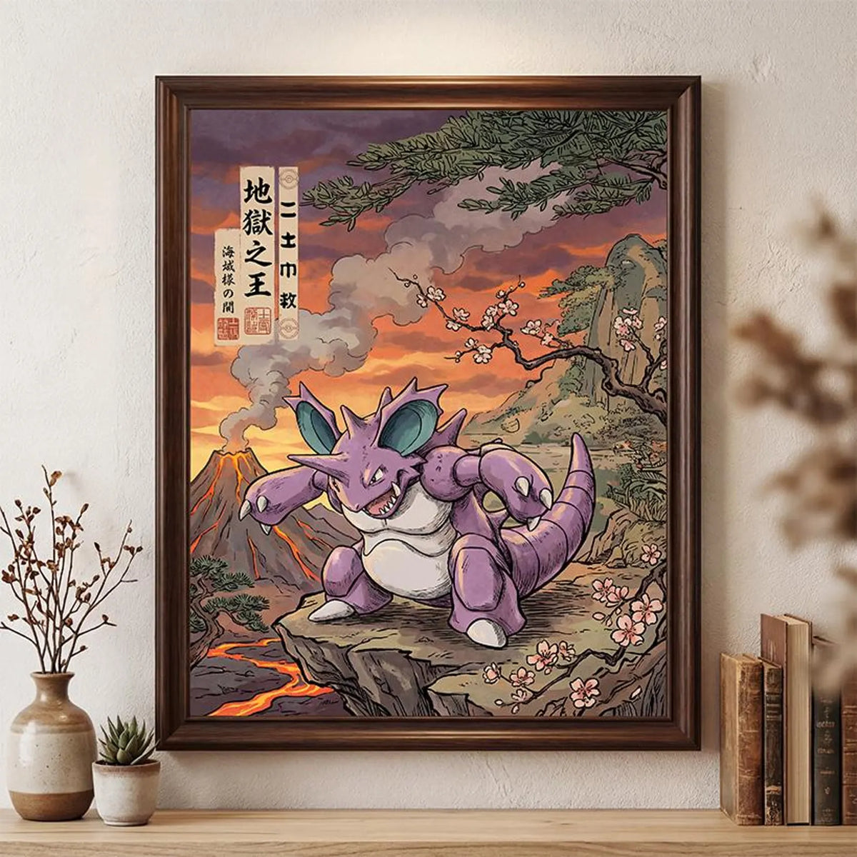 Cuadro Enmarcado Pokebreak| Nidoking Fan Art