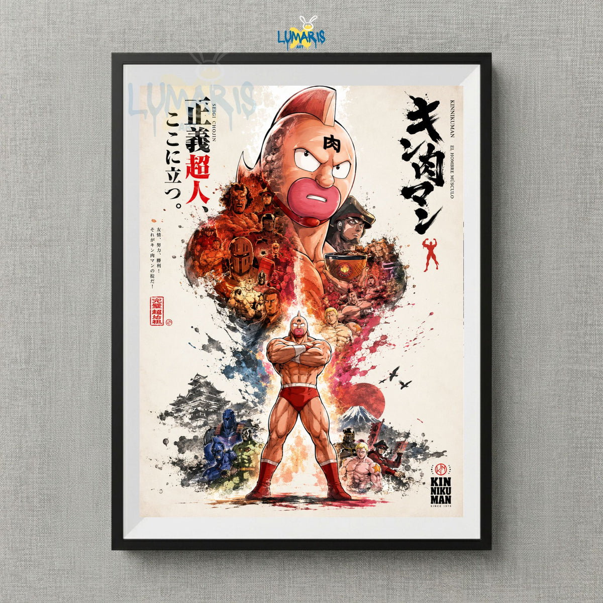 Cuadro Kinnikuman, el hombre músculo