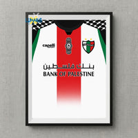 Cuadro Palestino